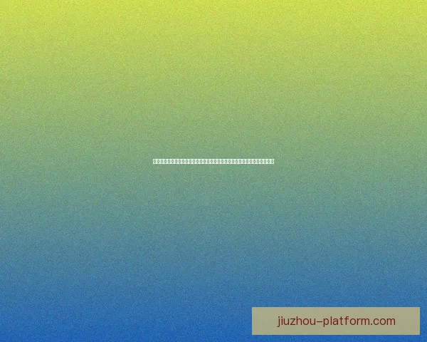 世界杯体育竞猜官网专业赛事分析与实时赔率数据平台助力球迷畅享精彩对决