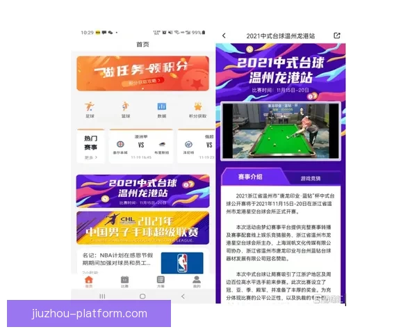全民参与体育竞猜盛宴激发热情共享激情赛事精彩时刻